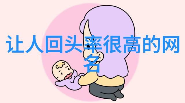 佛系禅意网名和谐自然的网络身份