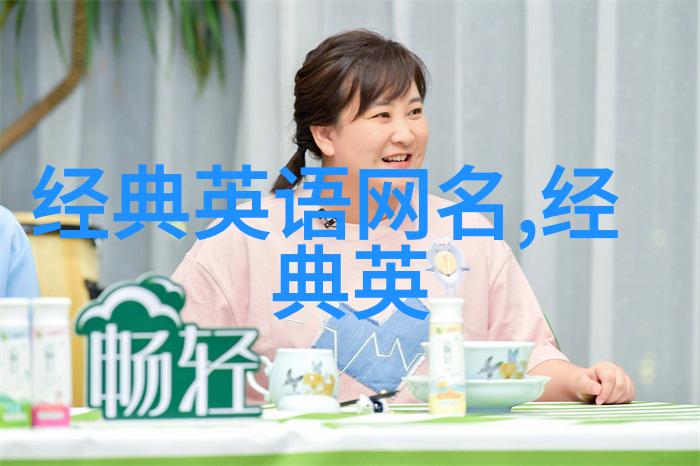 只钟情于一个人的昵称爱的独一无二编码