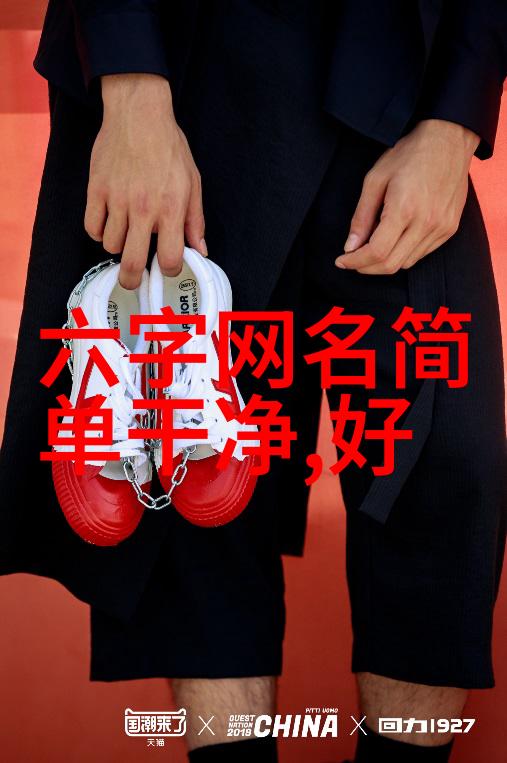 在虚拟世界中好听的男游戏名又该如何诠释