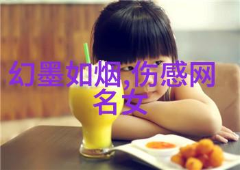 幻梦归途