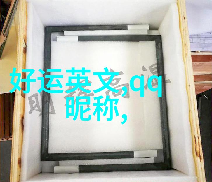一方春色独赏风景小众又好听的网名唯美与个性的完美结合