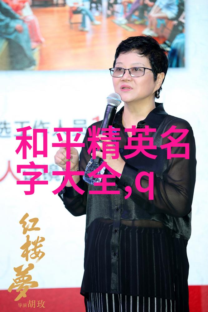 微信起名大师巧思妙想的朋友圈名片