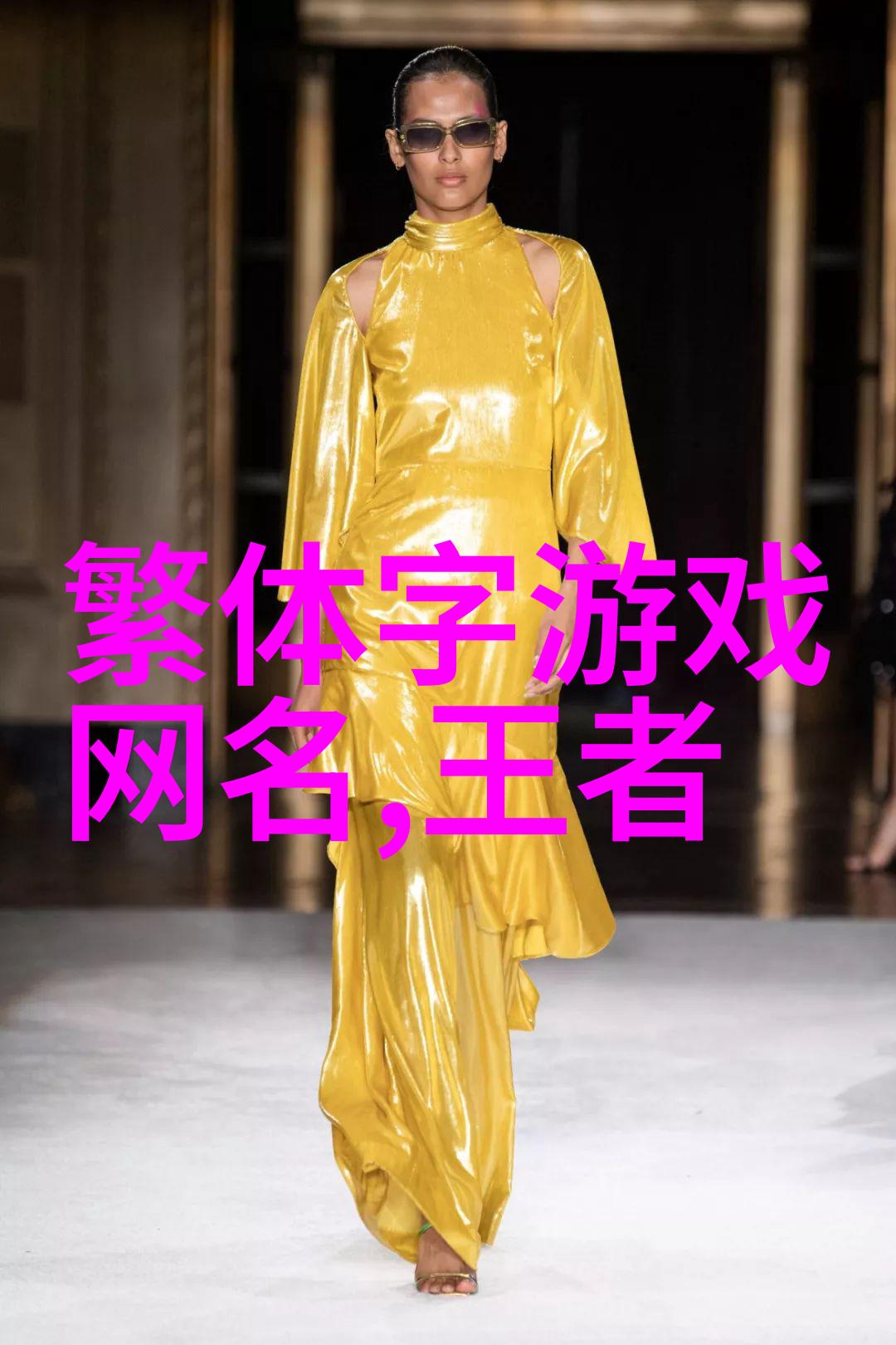 寓意好一点的微信号-智慧之门精选寓意深远的微信昵称