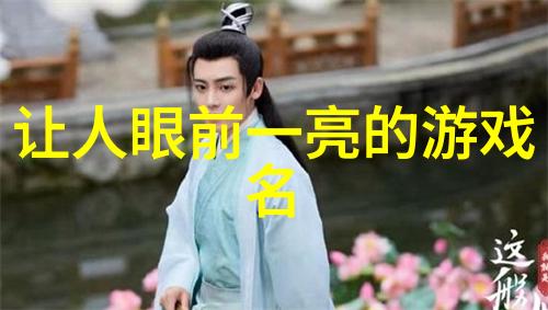 王者欠揍的名字我怎么就叫做小明