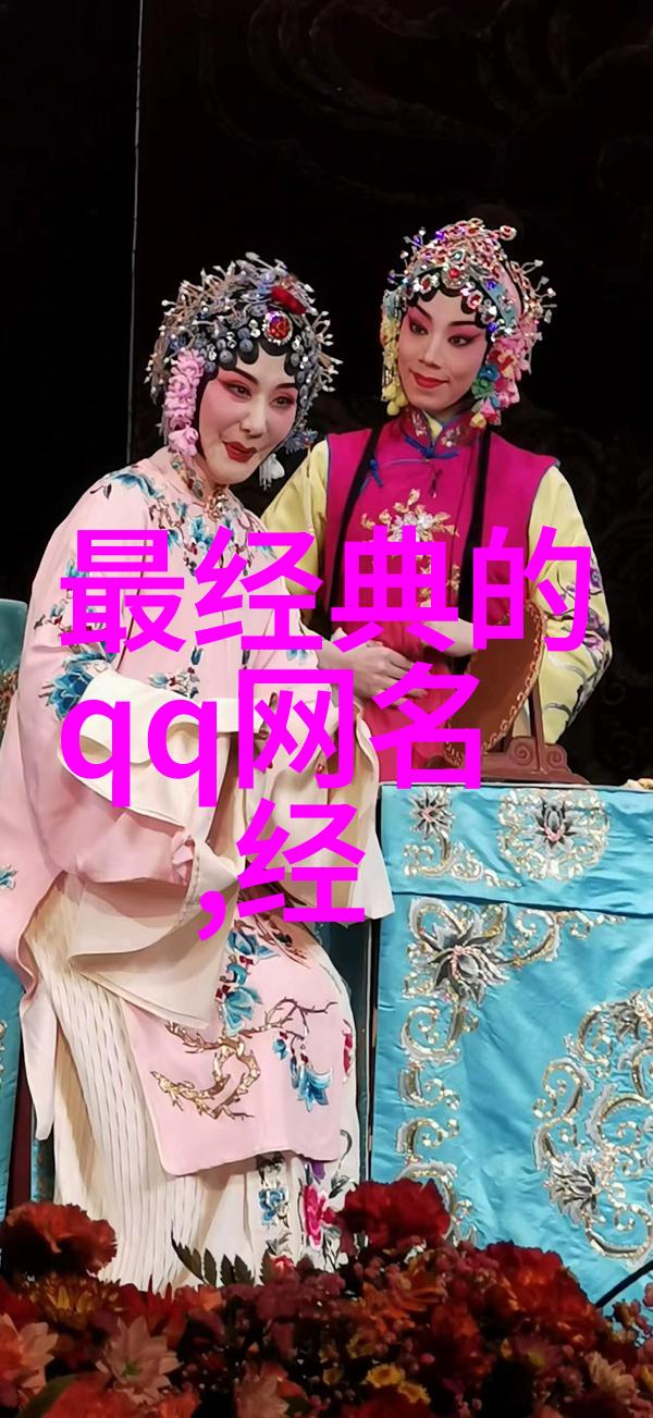 倩女幽魂好看的名字