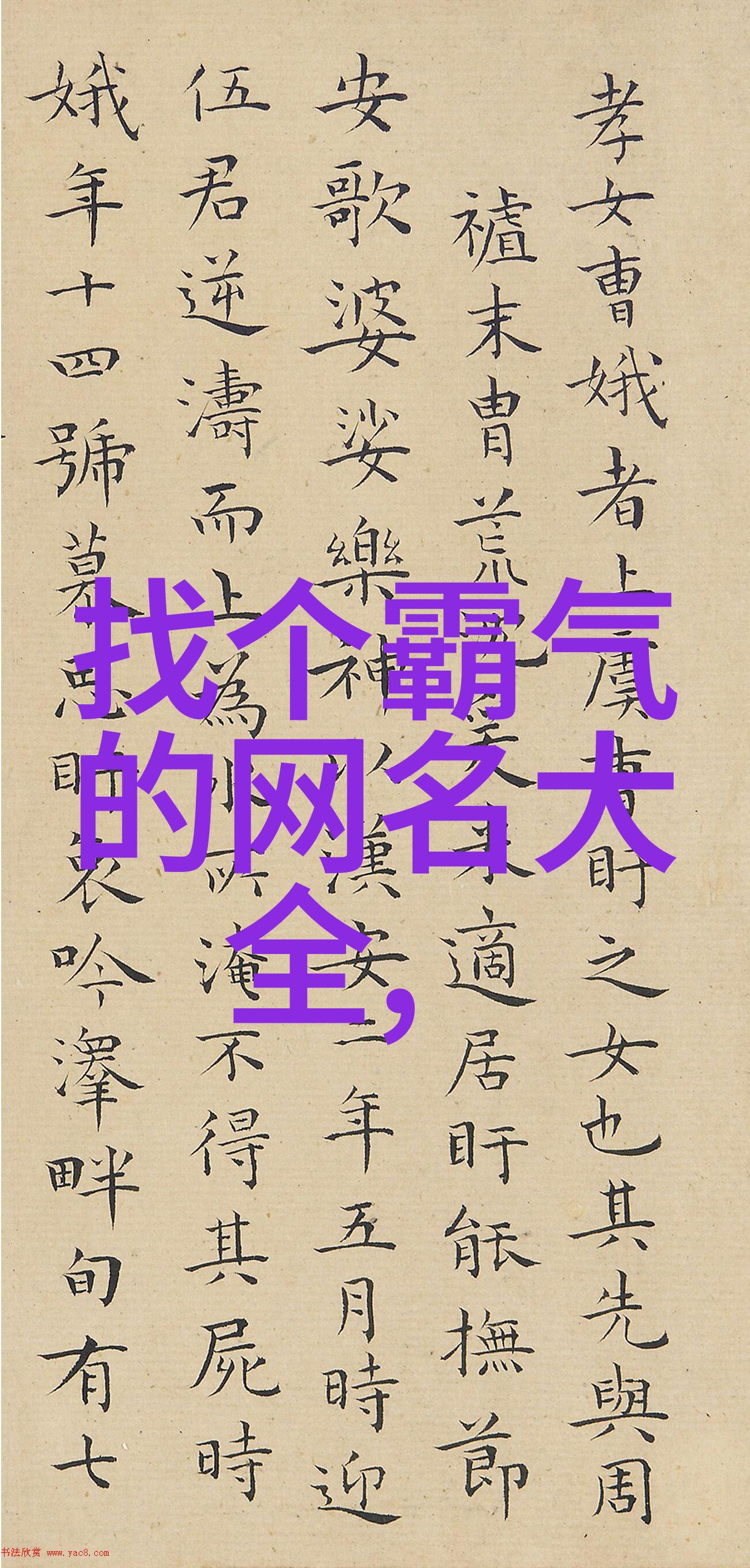 如何在日常生活中巧妙地使用这些隐藏的情侣昵称呢