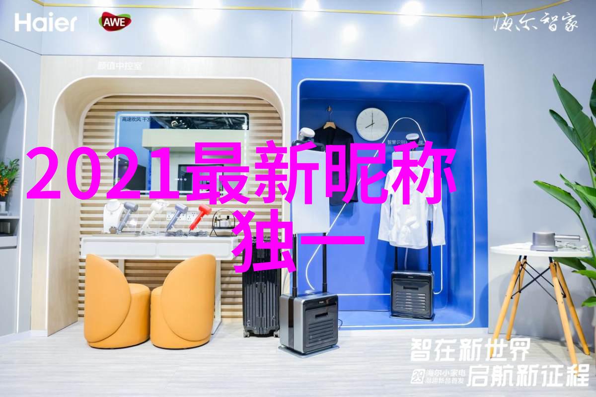 霸气的基友网名一对我们这俩的网名太炸了