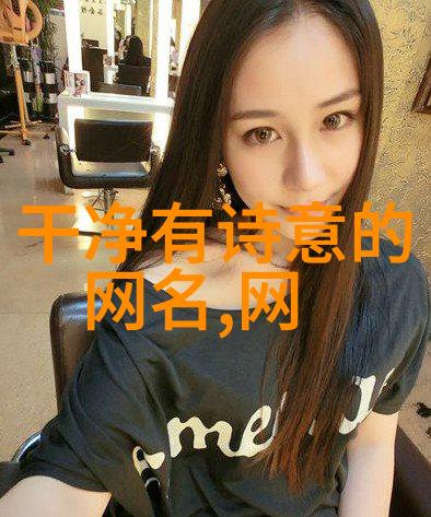 爱情心弦的朦胧旋律