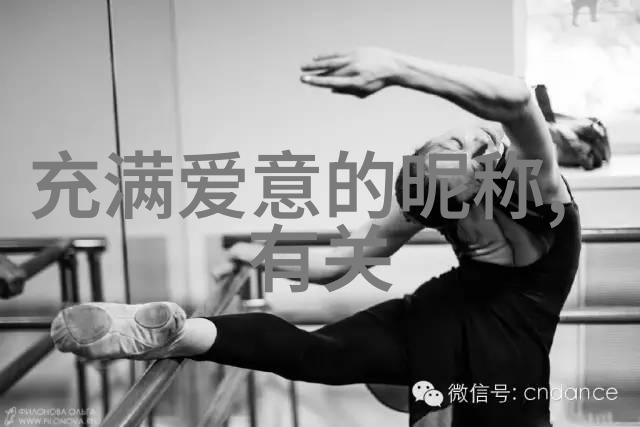 女性最好听网名lol罕见好听7字网名