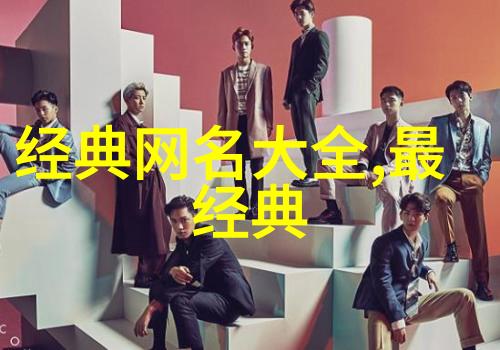 寻找灵魂之名创作和选择一种具有深远文化意义和情怀的人物名称