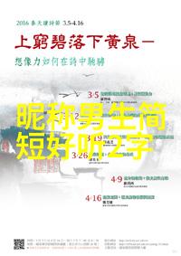 japonensisjava老师makul jenim我跟你说这个Java课真难啃