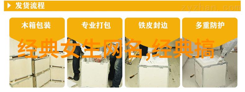 qq网名伤感女生带符号皇冠的(精选100个)