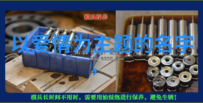 我觉得咱们来聊聊这样的网名最好听