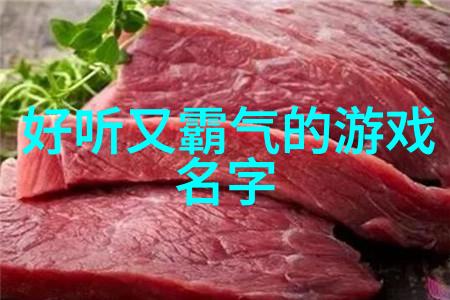 爱情网名有哪些尼古丁有U1n