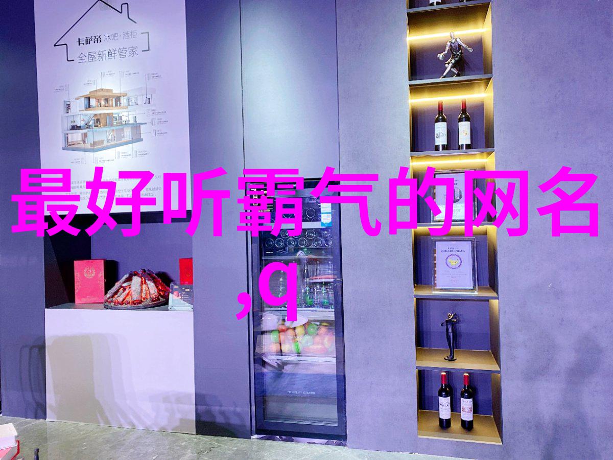浪漫如诗的好听名字女儿情深似海的QQ网名