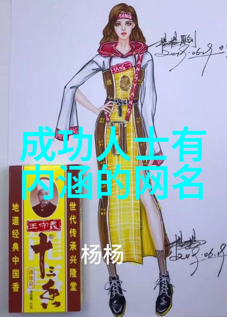 工业制冷冰晶帝国的冷风之旅