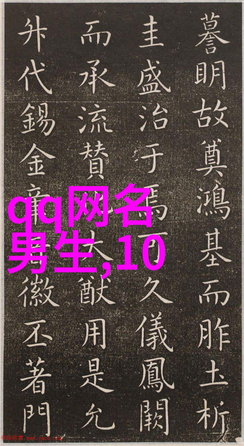 婴儿起名与男生另类网名相融合寓意深藏于人物之中