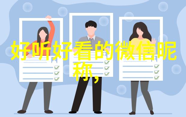 网络游戏情侣网名我和我的王者之恋一个网红情侣的故事
