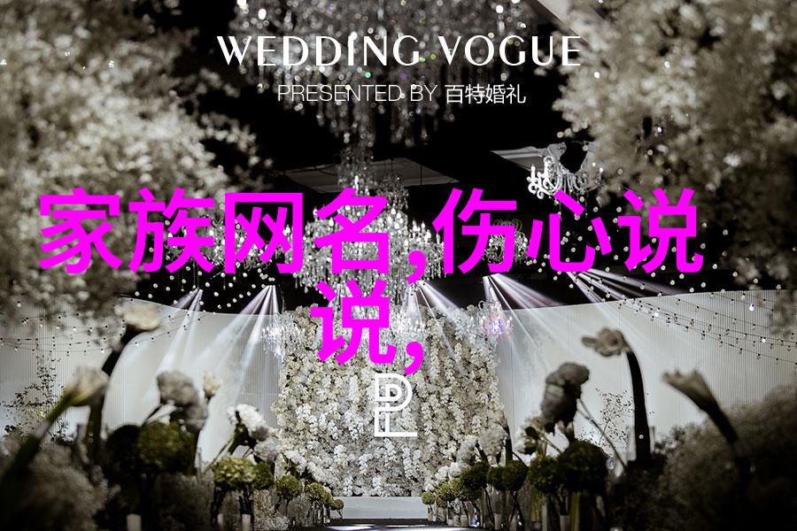 70后女人的自然风格网名散发着淡雅与韵味