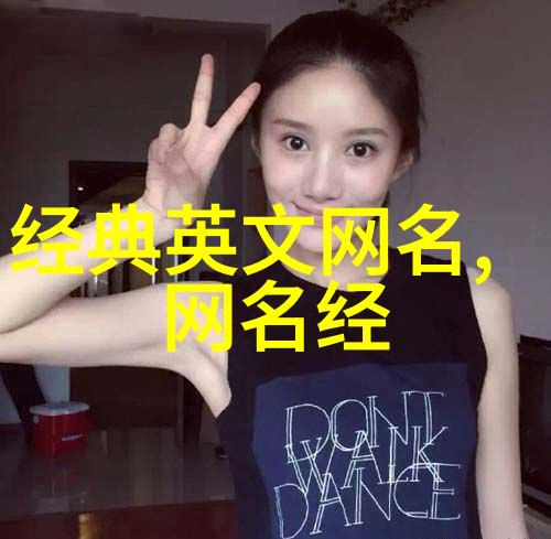 古韵诗意文艺伤感女生网名秘笈