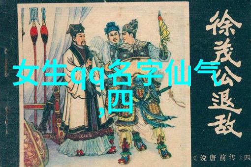 风趣幽默的网名和平精英这款超火游戏名字独一无二如同一位生活在虚拟世界中的智者用其独特的视角为我们讲述