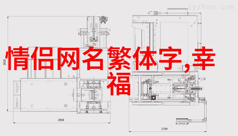 倩女幽魂名字好听的网名又何止诗意唯美令人心动