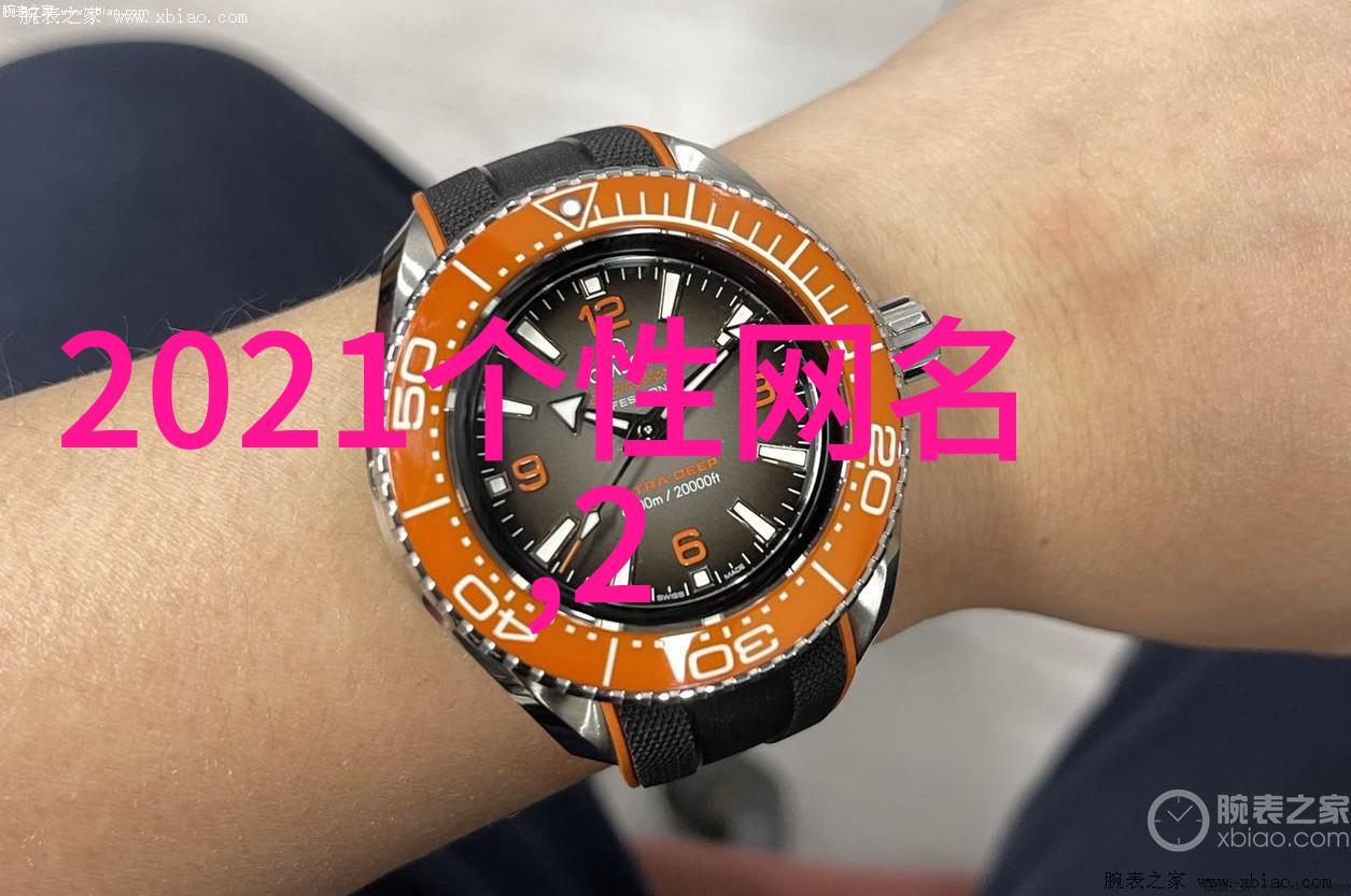 樱花名号诗意名字带有寓意适合游戏社交场景