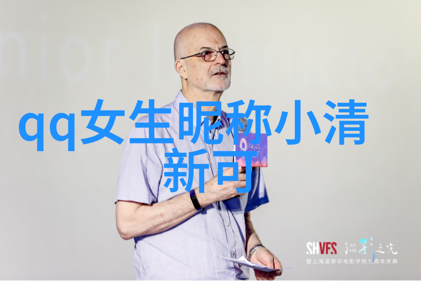 男生好听微信昵称推荐创意满分的名字大全