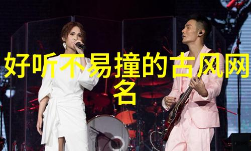编织梦境的字母探索英文网名好听唯美的艺术