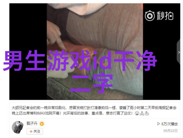 韩风执着满足之旅