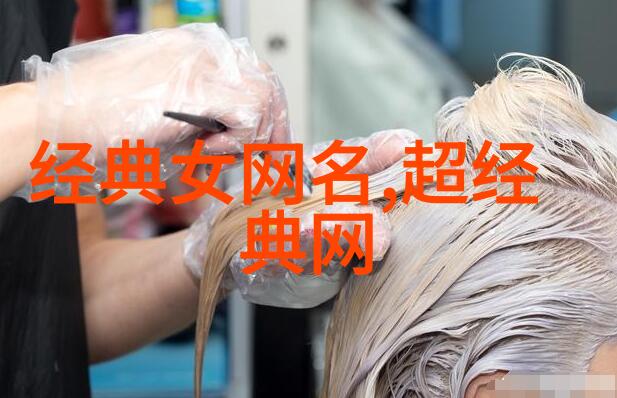 古风网名精选古典雅致的网络昵称