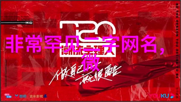 清新如初女生网名的诗意之选