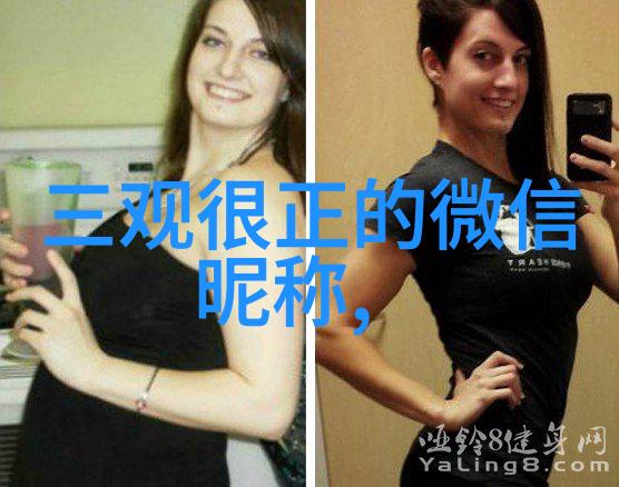 主题我是se wyt你知道吗