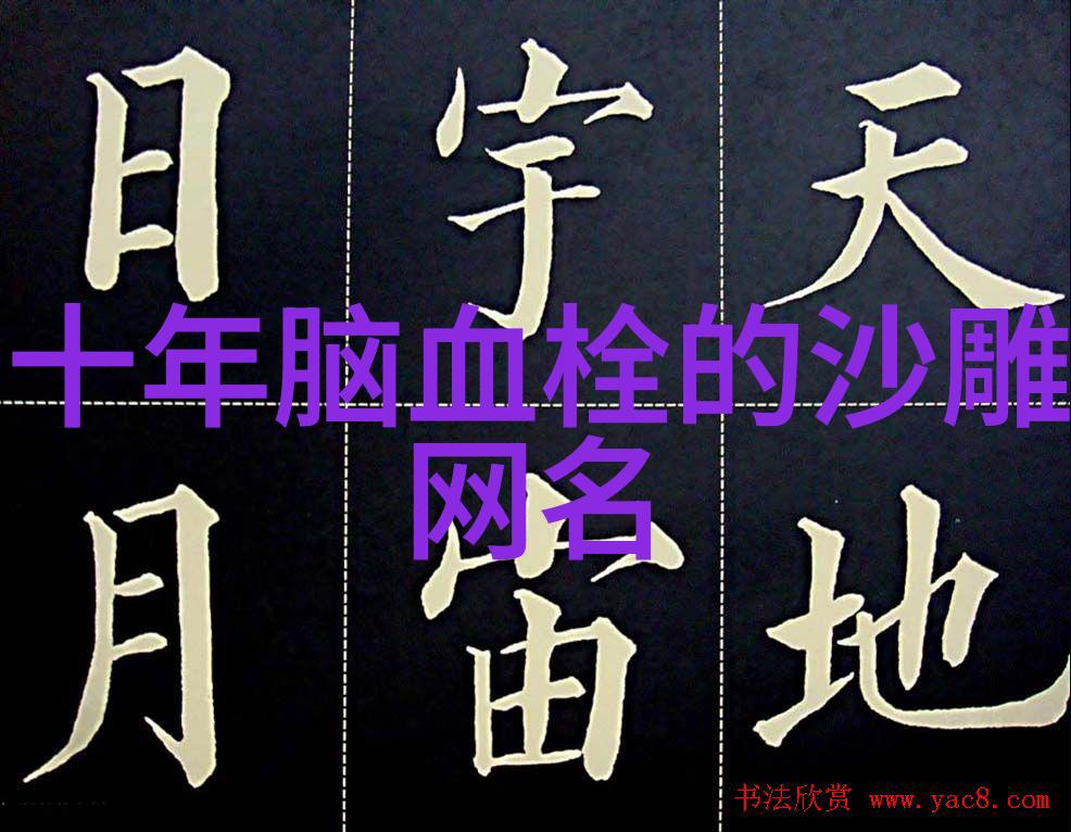 经典旋律续奏 网络上那些流传千古的情感名字