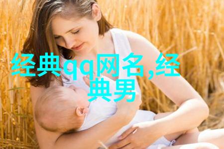 诗经中的阳刚男儿寻找那颗大气的名字