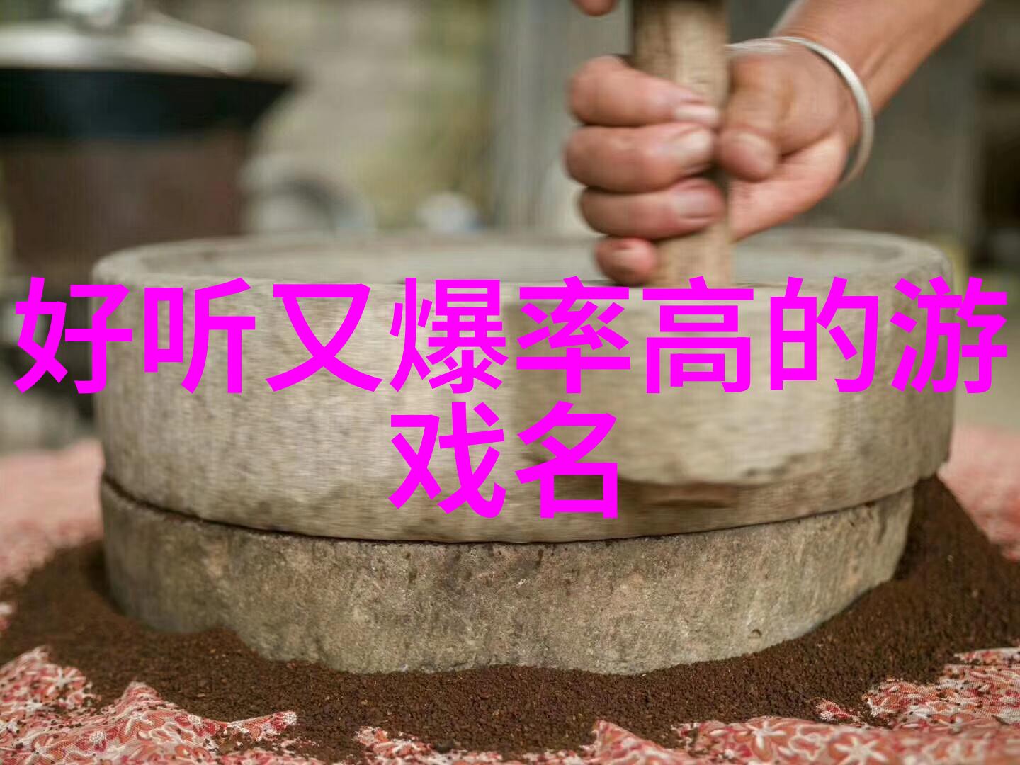 成熟男人网名稳重霸气我是不是太年轻了还能有这样稳重又霸气的网名
