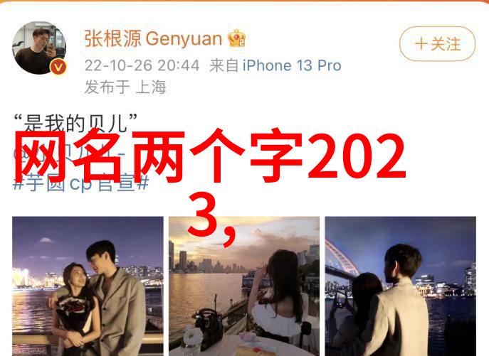 从零到英雄如何利用2020带来好运作为创意点开启网络生活的新篇章