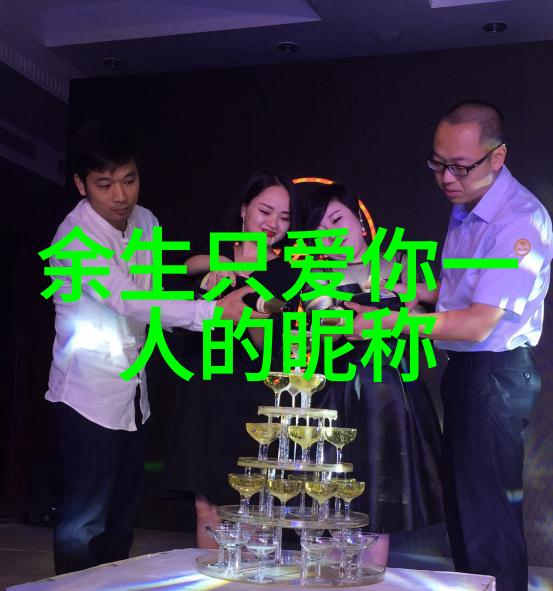 霸气归来君兮2022最耀眼的网名男