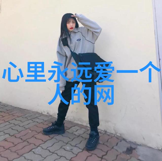 温柔至极的情侣id我们之间的故事一个用心跳的代号