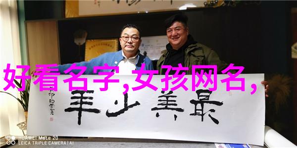 主题-X7X7X7任意噪入口穿梭时空的数字秘密花园