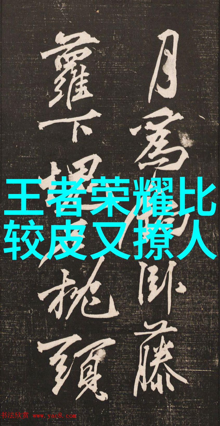 男人旺财又带来好运的微信名我是怎样选取了一个让人羡慕的微信名字