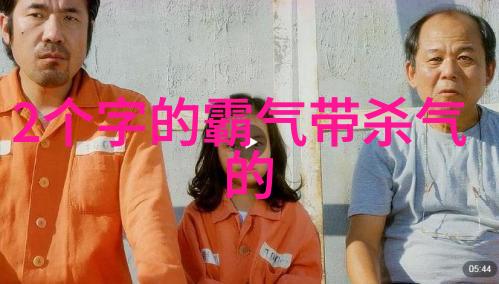运气带来者微博小清新网名2018年社会白天星光