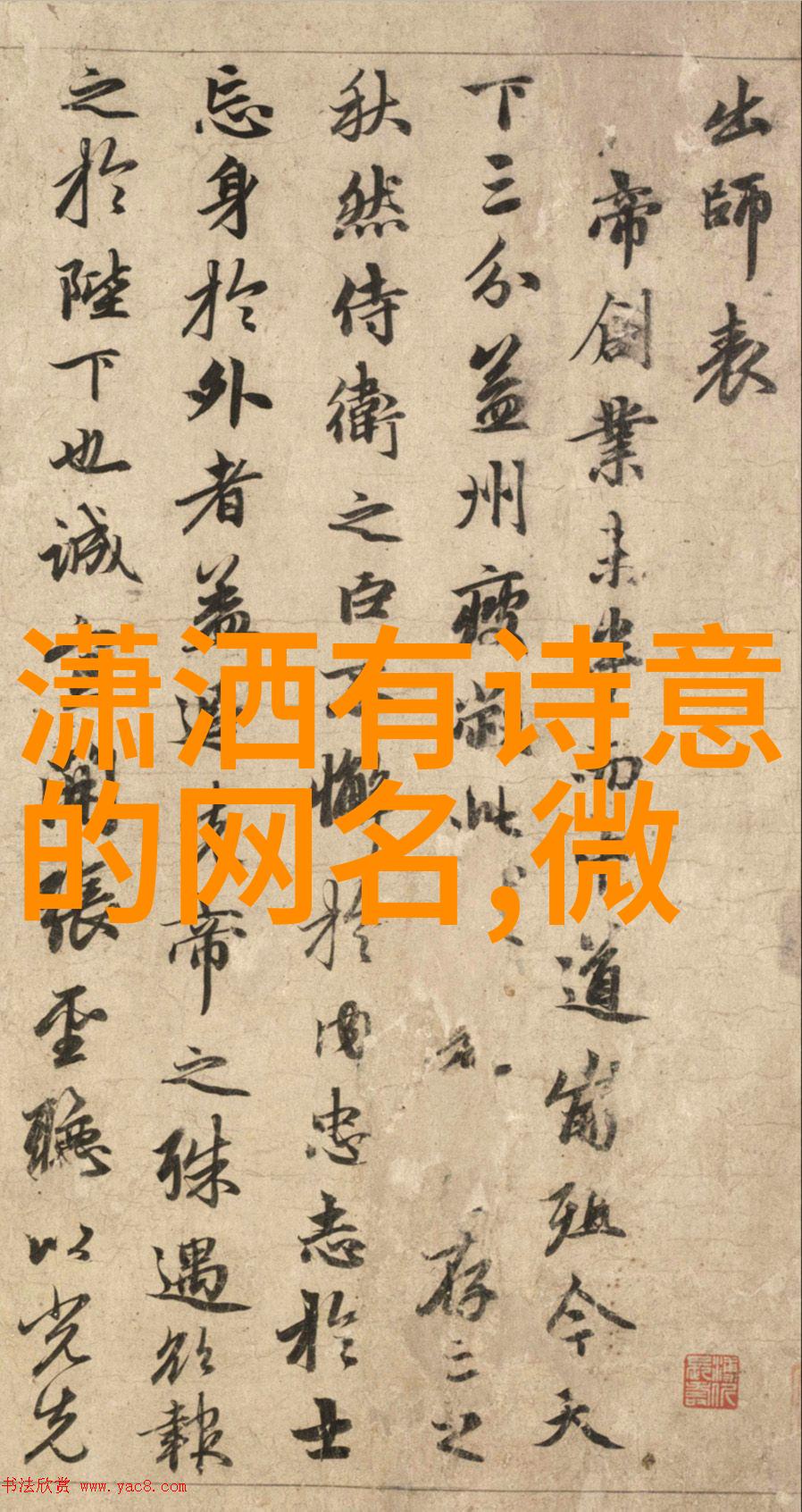 爱之涌动发掘那些带有爱情意味的英式女生称呼