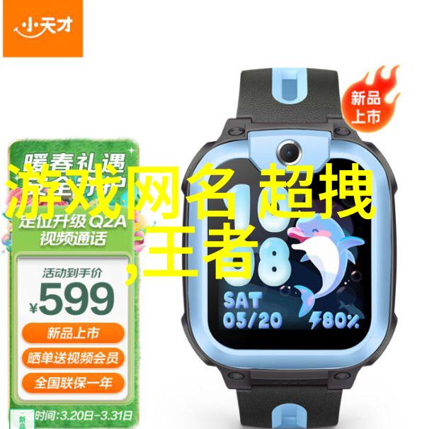 伤感情侣名我们曾经的故事从爱到别