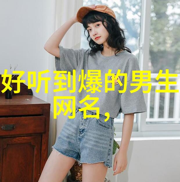 古韵绕梁诗词中的名字精选男孩名单