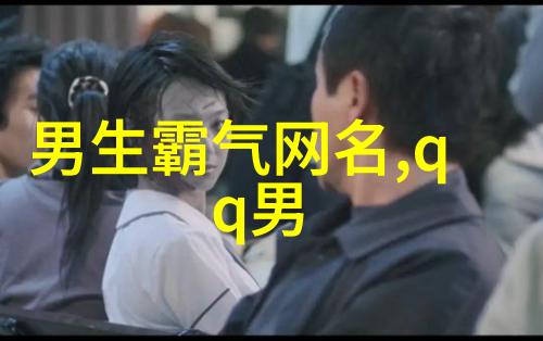 超脱尘世自由翱翔 和尚风格背后的哲学与艺术