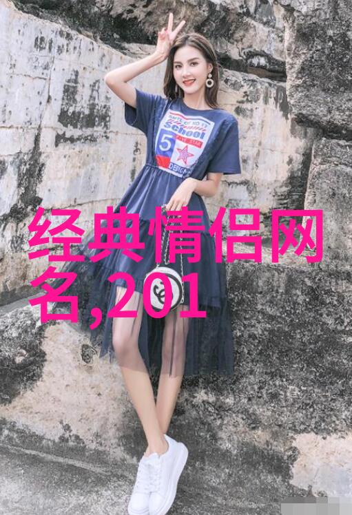 月光下的诗人织梦于星辰之巅