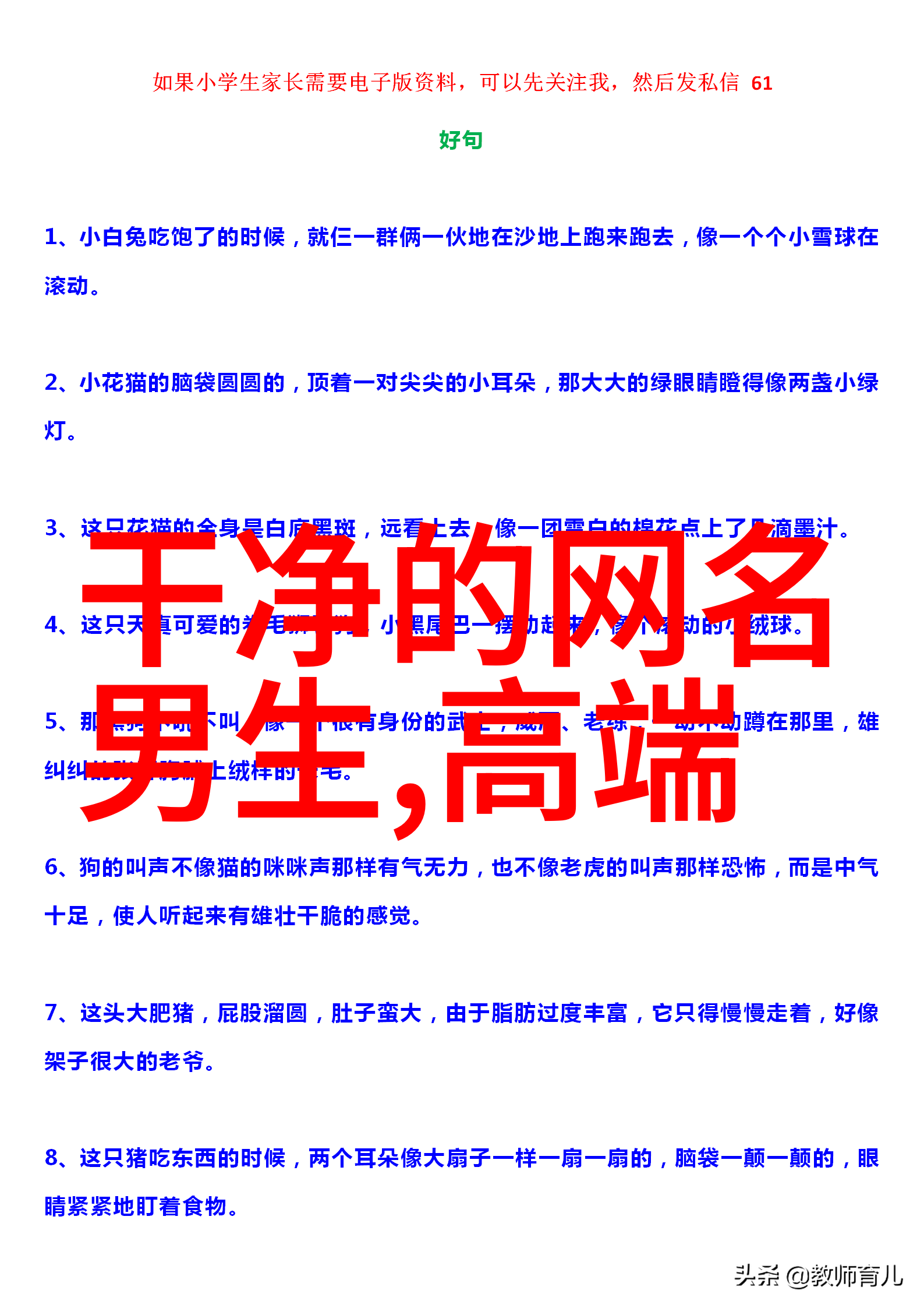 2021情侣网名简单-浪漫甜蜜20个简约却深情的网络昵称建议