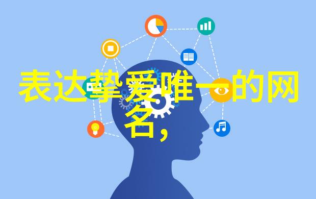 微信昵称拼搏不止背后的坚持是什么