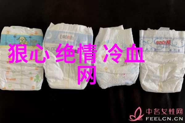 爱的火焰黄昏里的守候